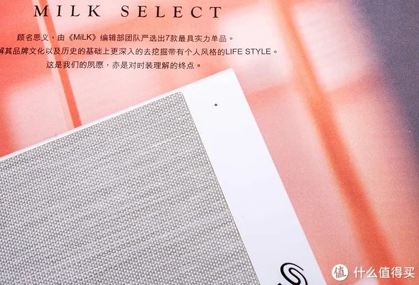 希捷移动硬盘怎么样