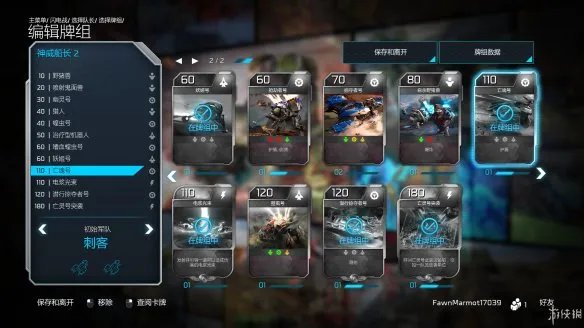 《光环战争2》图文评测:Make RTS great again!