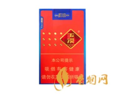 软玉溪烟价格表2021价格表 玉溪软包价格表和图片大全