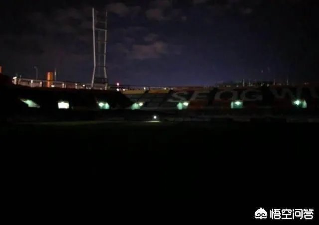 如何看待广州恒大训练中济州联半途关灯，手机照明中进行？