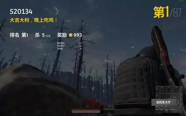 pubg还需要加速器