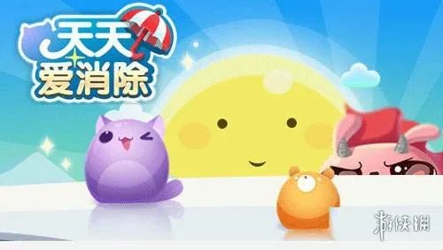 《 天天爱消除》微信10月23日每日一题
