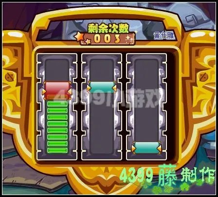 功夫派机甲兽攻略