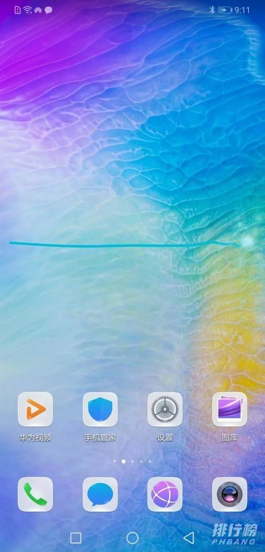 华为手机怎么分屏使用教程_华为手机怎么分屏显示两个界面