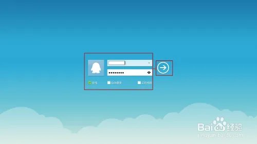 Windows8系统QQ如何安装和使用