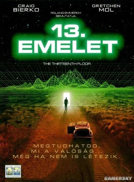 穿越时空来上你 毫无节操的高分时空类电影