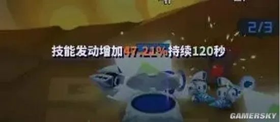 嘣战纪流星攻略 流星有什么用