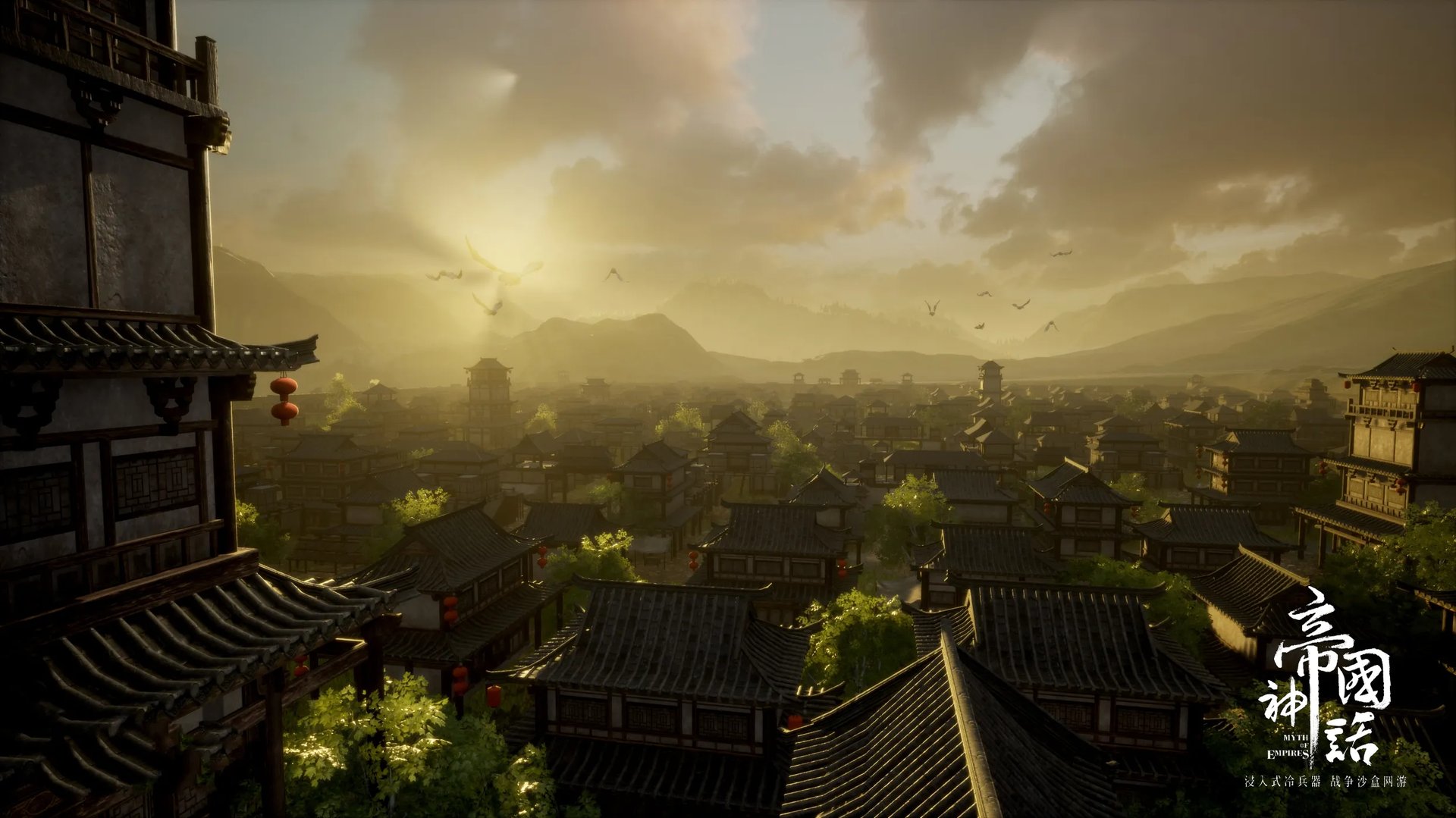 《帝国神话》怎么样