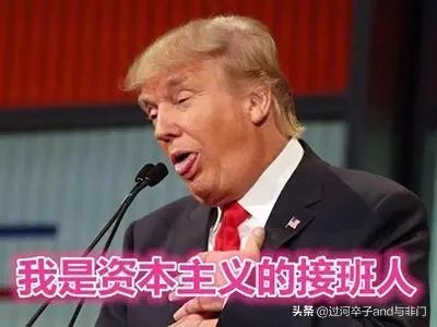 现在祝贺拜登当选的国家，是在故意打脸特朗普吗？