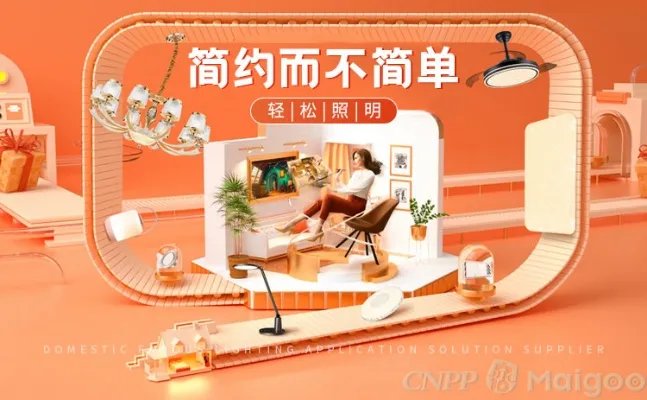 【奥朵AOZZO】奥朵和欧普哪个好 奥朵灯饰怎么样可靠吗