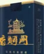 中国香烟品种大全及价格表 中国奢侈品香烟排名