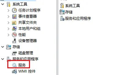 system占用cpu过高原因