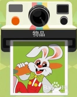 疯狂的淘宝猜图答案