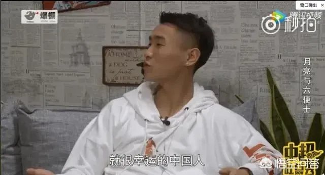 韦世豪：哥就是帅。进球后指着发型庆祝，是在彰显个性还是暗示从头再来？