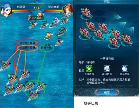 航海日记跑商攻略大全 全方位跑商技巧