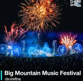 世界十大音乐节排行榜,世界十大著名音乐节