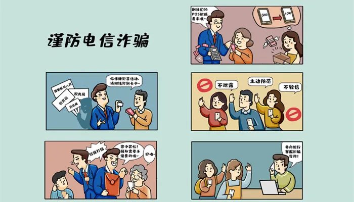 网上被骗怎么办 网上被骗怎么办钱可以追回来吗