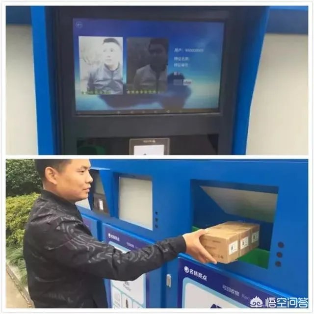 垃圾箱和AI联合到一起,你们觉得可以怎么样?