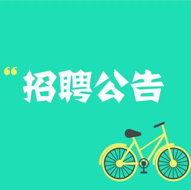 忻州最近有事业单位招聘吗？