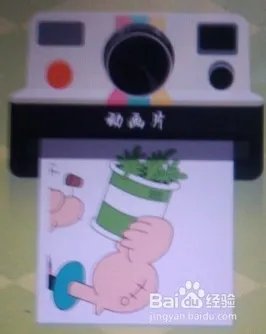 疯狂的淘宝猜图答案