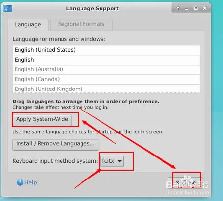 ubuntu18.04安装搜狗输入法
