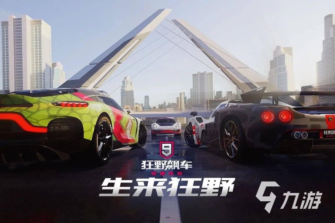 2022年好玩的赛车游戏有哪些 炫酷的赛车游戏推荐