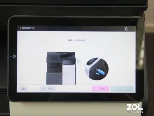 智慧文印时代 柯尼卡美能达C360i评测