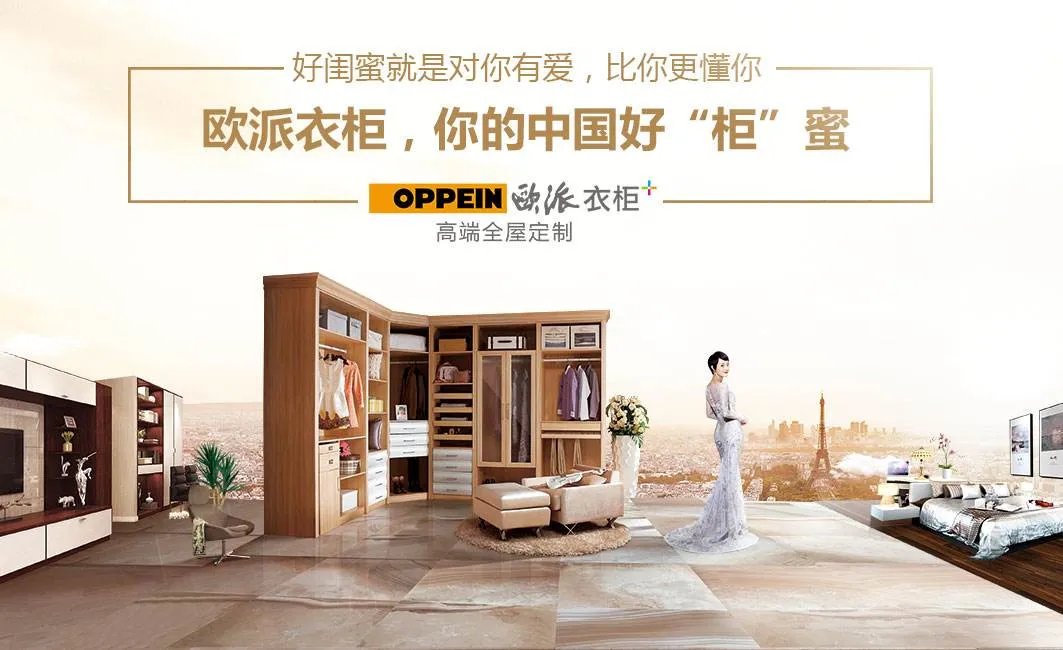 衣柜十大品牌揭秘 十大衣柜品牌排行榜2018