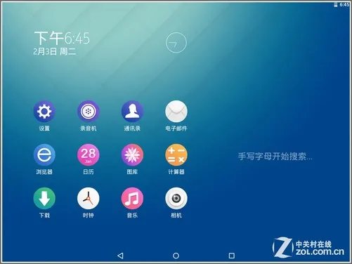 简单好用提高效率 教你使用Z Launcher