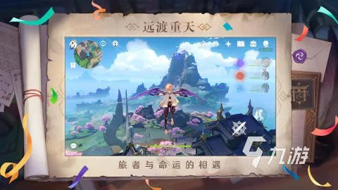 2022有什么适合一个人玩的网络游戏 最新一个人玩的网络手游有哪些