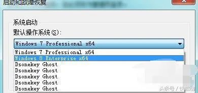 华为电脑双系统怎么切换？