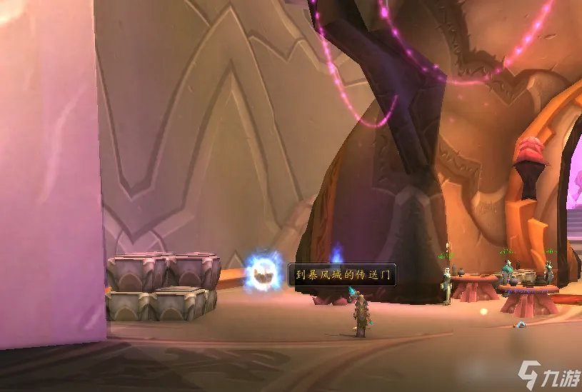 wow怎么从暴风城去潘达利亚 解锁魔兽世界所有传送方法