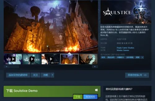 类鬼泣动作游戏《Soulstice》BOSS战实机演示 Steam试玩Demo已上线
