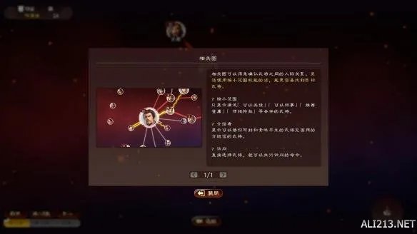 《三国志13PK》LMAO 1.2简体中文汉化补丁下载发布