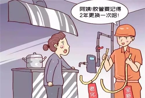 如何检测天然气泄漏