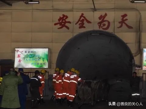 如何看待最近煤矿事故？
