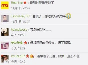 如何看待招商银行番茄炒蛋广告?