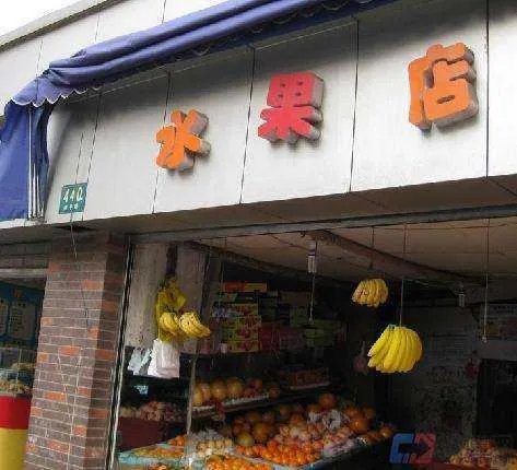 小伙半夜偷换二维码，一星期躺赚十几万，你怎么看？