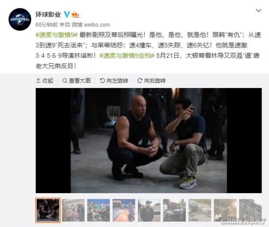 《速度与激情9》最新剧照及幕后照曝光 五作老导演林诣彬回归指导现场