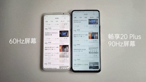 华为畅享20plus值得入手吗_华为畅享20plus手机好不好