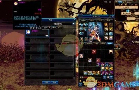 《DNF》95B套兑换攻略