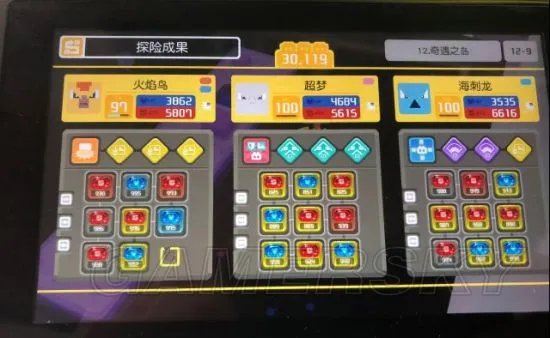 《宝可梦探险寻宝》入门指南及前中后期攻略