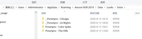 AURORA修图软件外置预设如何进行加载使用的方法