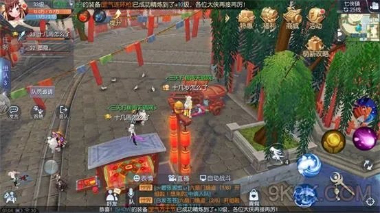 武林外传手游七侠镇轻功点坐标大全