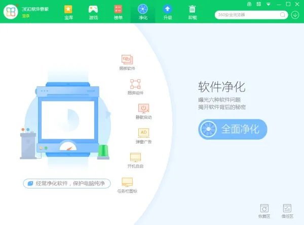 去广告软件那好用有哪些