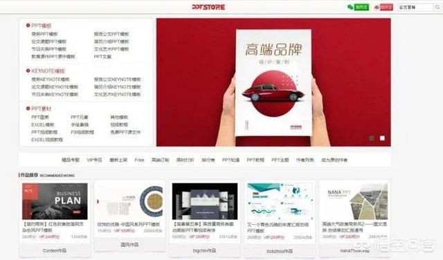 哪些平台可以找到画面简洁的PPT模板？