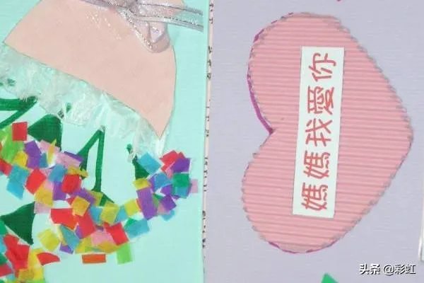 如何手工制作母亲节贺卡，母亲节贺卡的DIY方法？