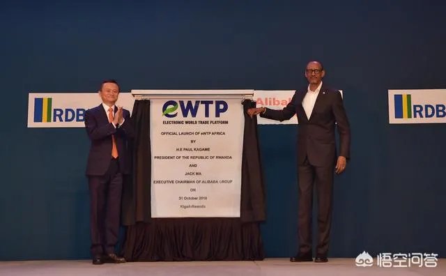 eWTP是什么意思？