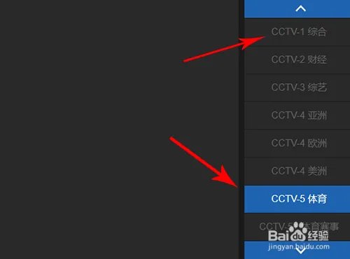 2018俄罗斯世界杯哪里直播 手机怎么看直播