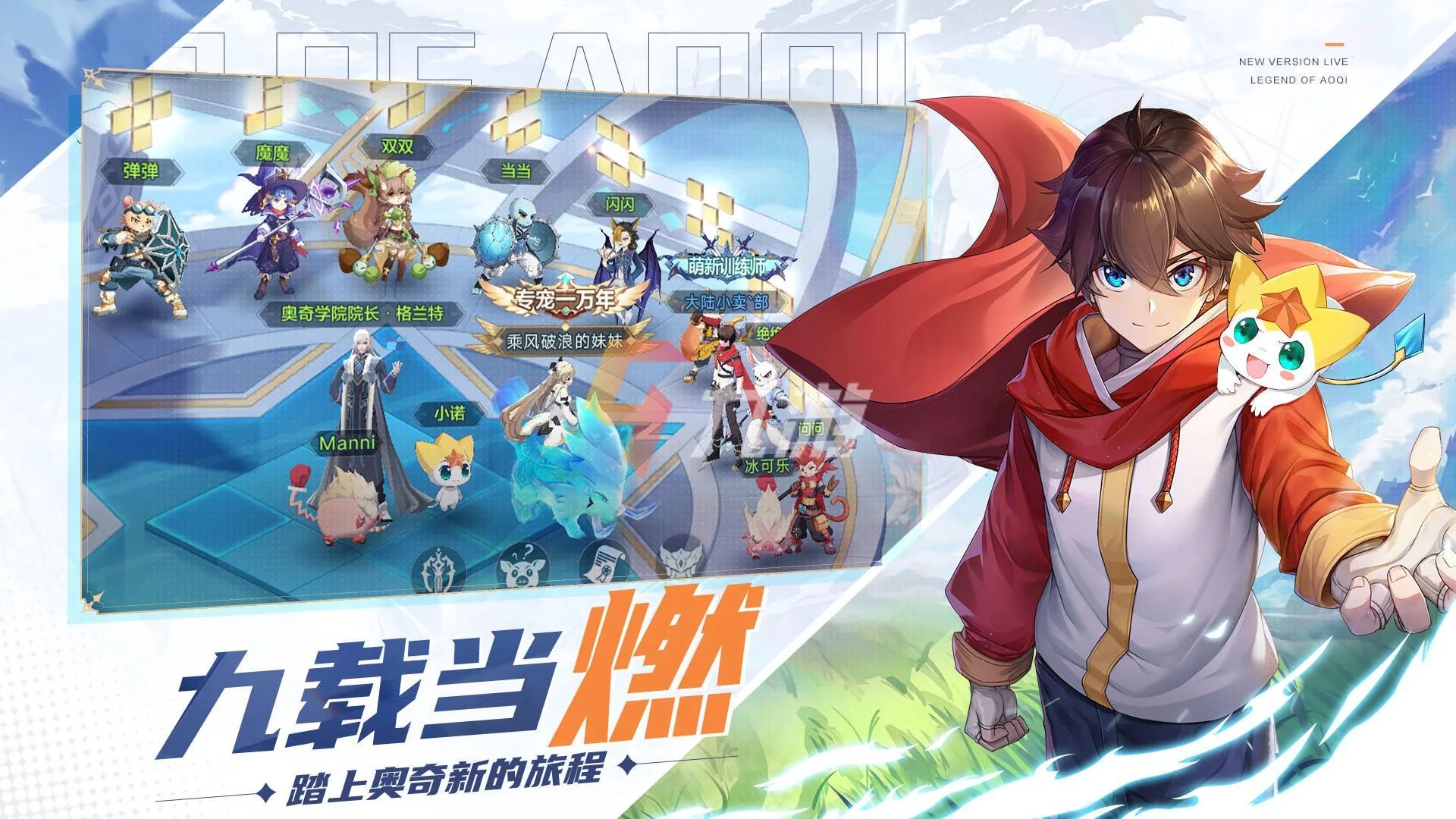 页游排行榜2022前十名 最热门页游改编手游推荐